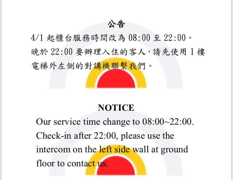Taipei Morning Hotel Bagian luar foto